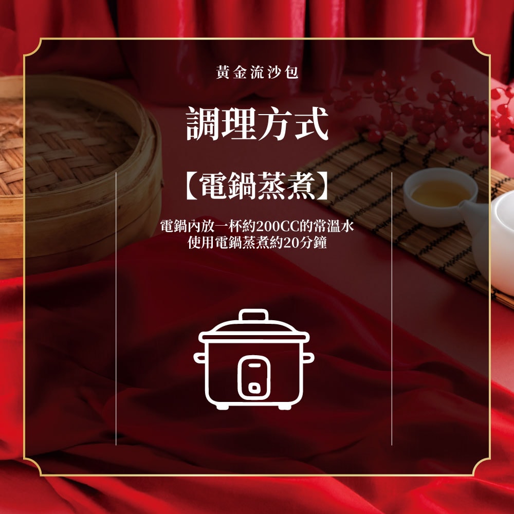 【金品】黃金流沙包-6顆/包*6包組