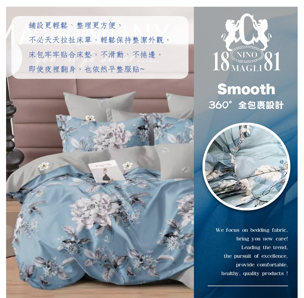【NINO1881】買1送1 舒柔棉床包被套四件組(雙人/加大 均一價/多款任選/床包組/被套/寢具)
