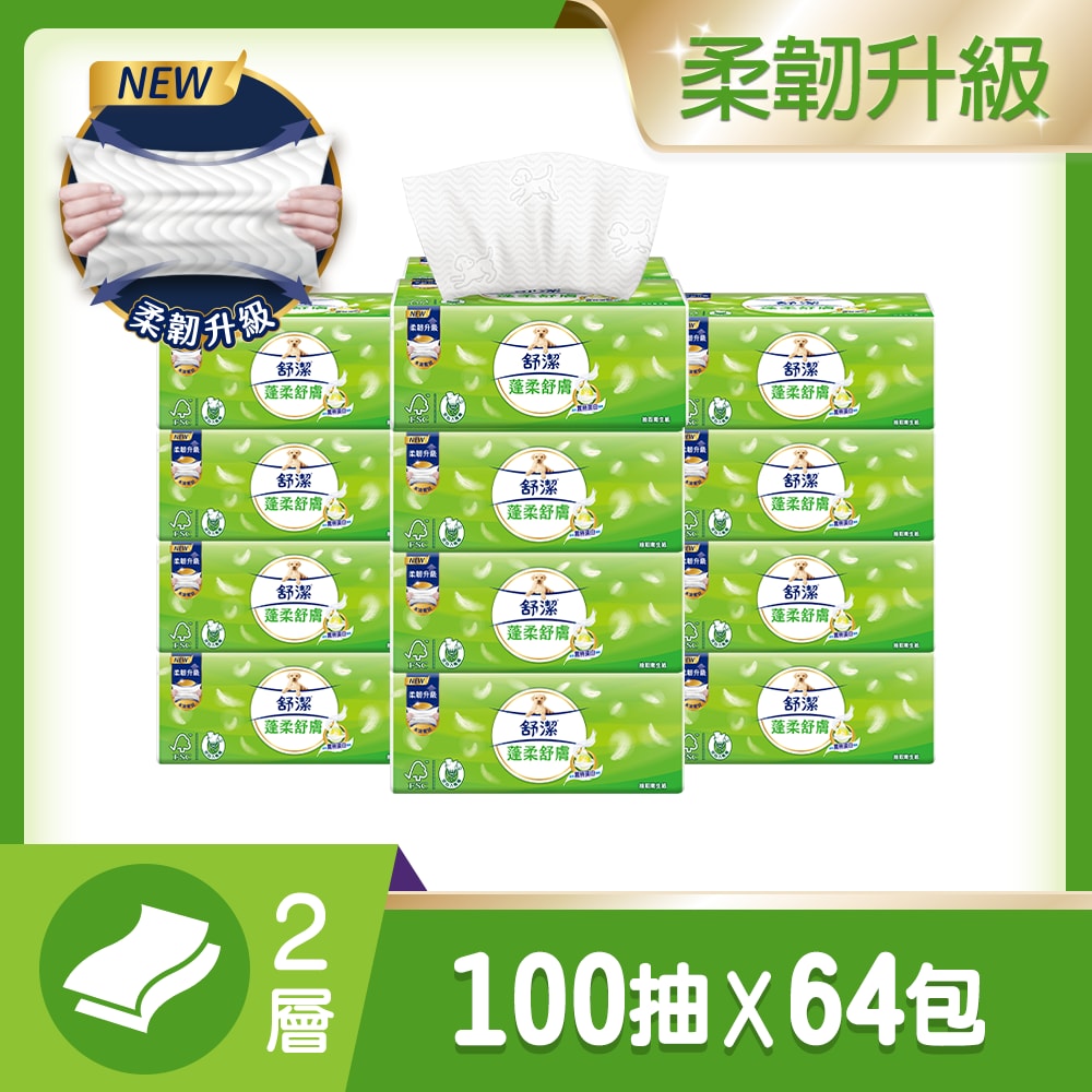 【舒潔】蓬柔舒膚抽取衛生紙 100抽x16包x4串/箱