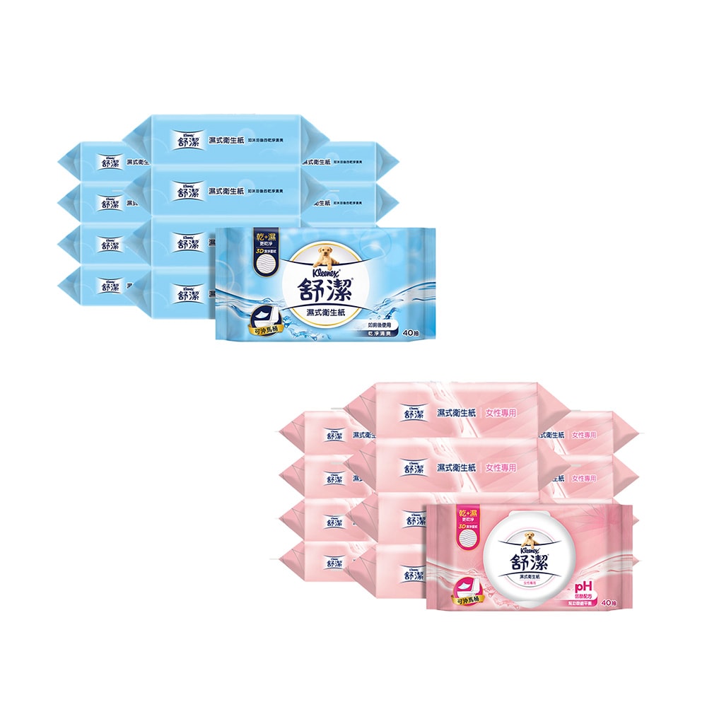 【舒潔】舒潔濕式衛生紙(一般款/女性專用款)40抽/箱購