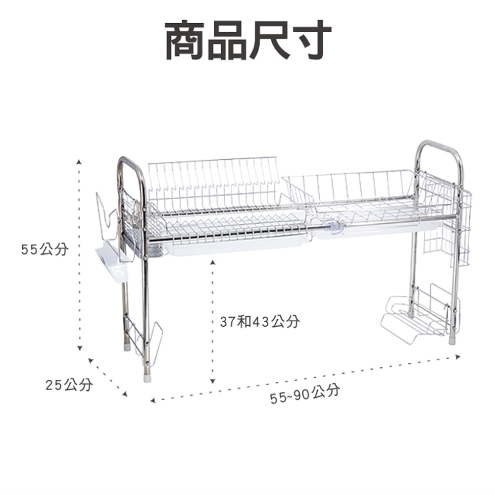 【百鈴】卡豪收304不鏽鋼省空間瀝水架-豪華組(碗架/盤架/筷子架/刀架/跨海大橋/流理臺架)