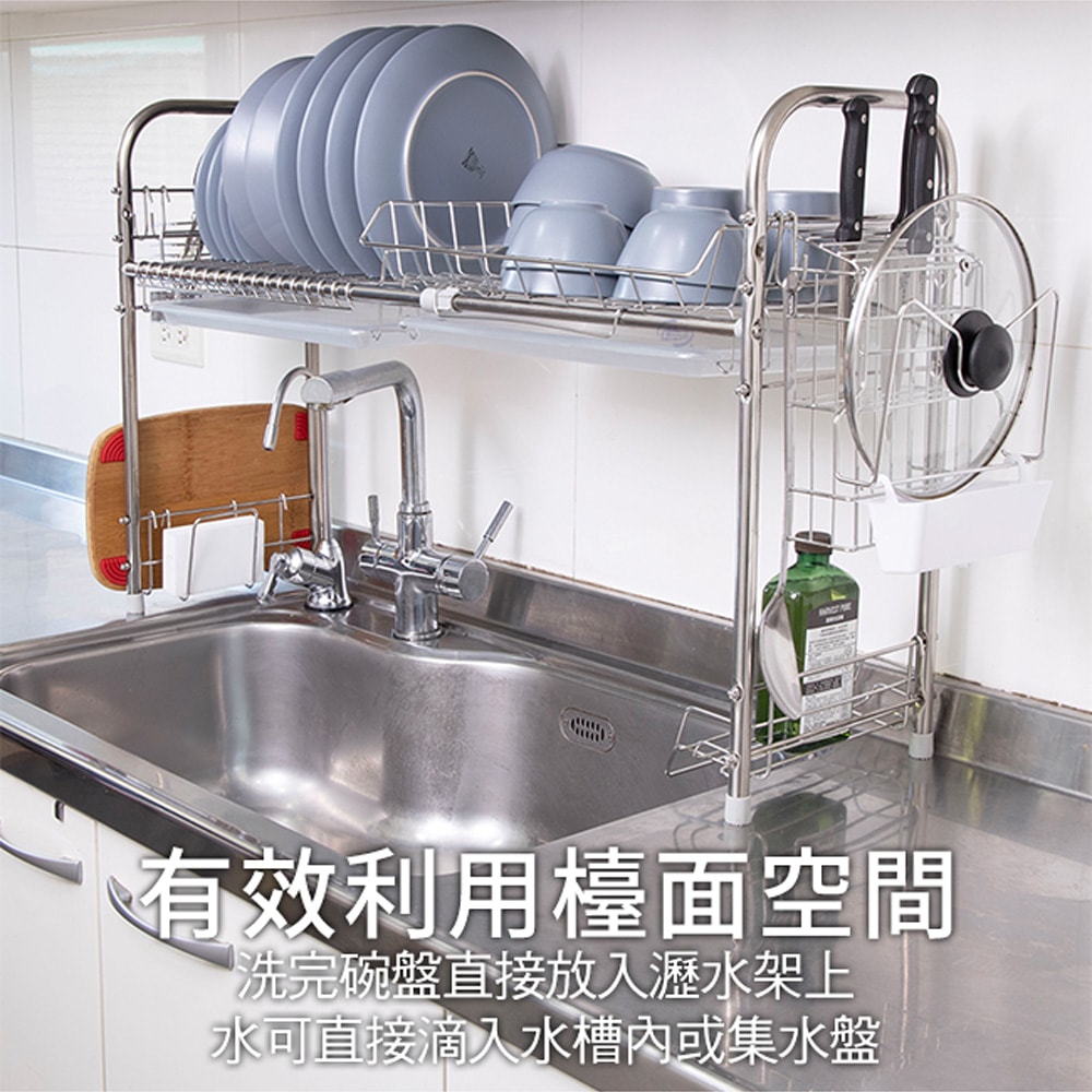 【百鈴】卡豪收304不鏽鋼省空間瀝水架-豪華組(碗架/盤架/筷子架/刀架/跨海大橋/流理臺架)