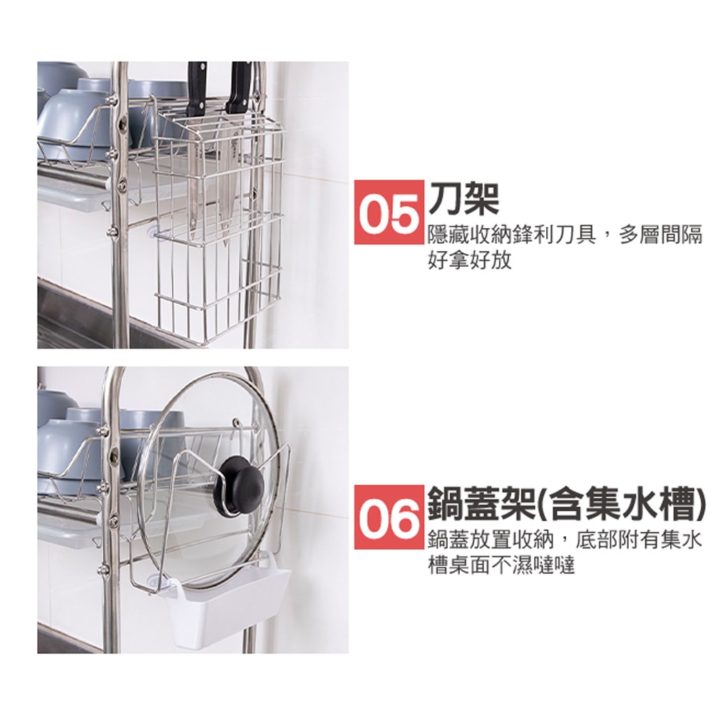 【百鈴】卡豪收304不鏽鋼省空間瀝水架-豪華組(碗架/盤架/筷子架/刀架/跨海大橋/流理臺架)