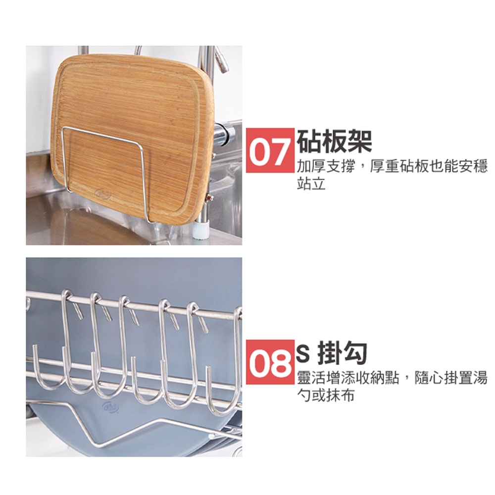 【百鈴】卡豪收304不鏽鋼省空間瀝水架-豪華組(碗架/盤架/筷子架/刀架/跨海大橋/流理臺架)