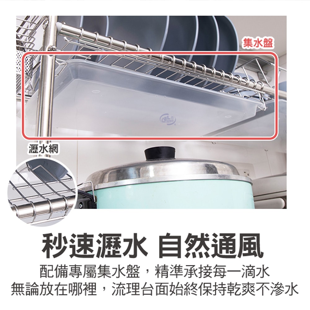 【百鈴】卡豪收304不鏽鋼省空間瀝水架-豪華組(碗架/盤架/筷子架/刀架/跨海大橋/流理臺架)