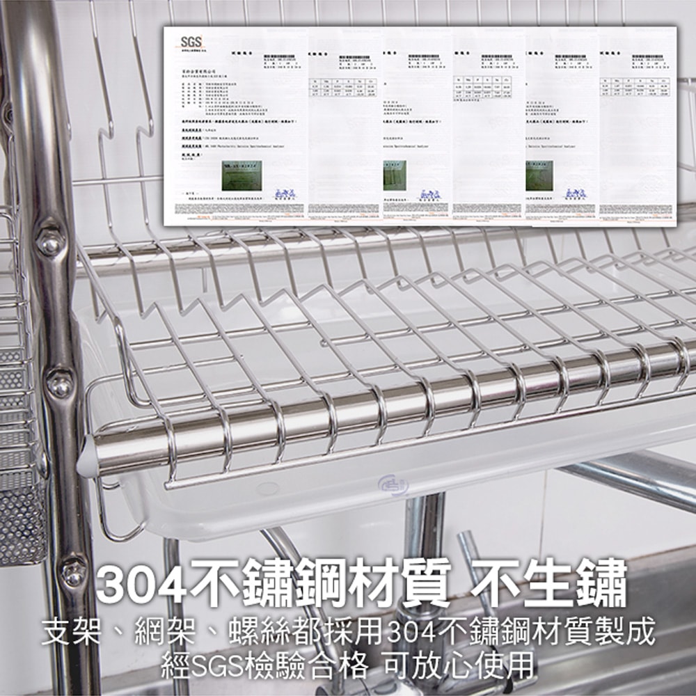 【百鈴】卡豪收304不鏽鋼省空間瀝水架-豪華組(碗架/盤架/筷子架/刀架/跨海大橋/流理臺架)
