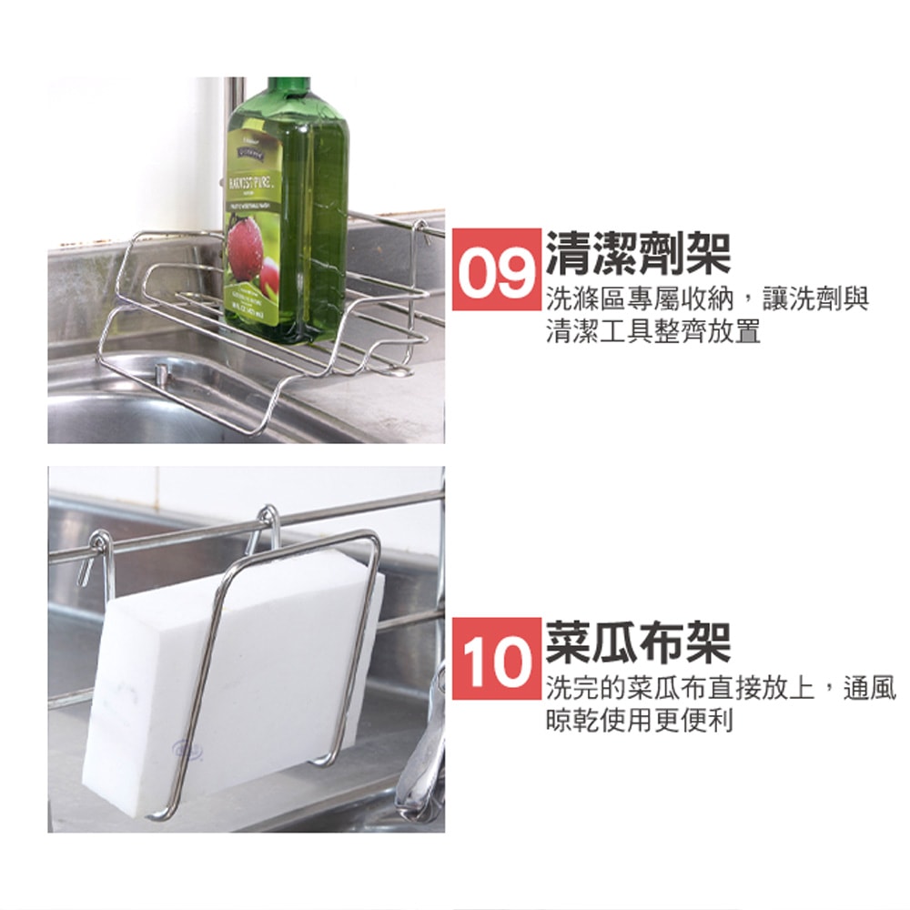 【百鈴】卡豪收304不鏽鋼省空間瀝水架-豪華組(碗架/盤架/筷子架/刀架/跨海大橋/流理臺架)