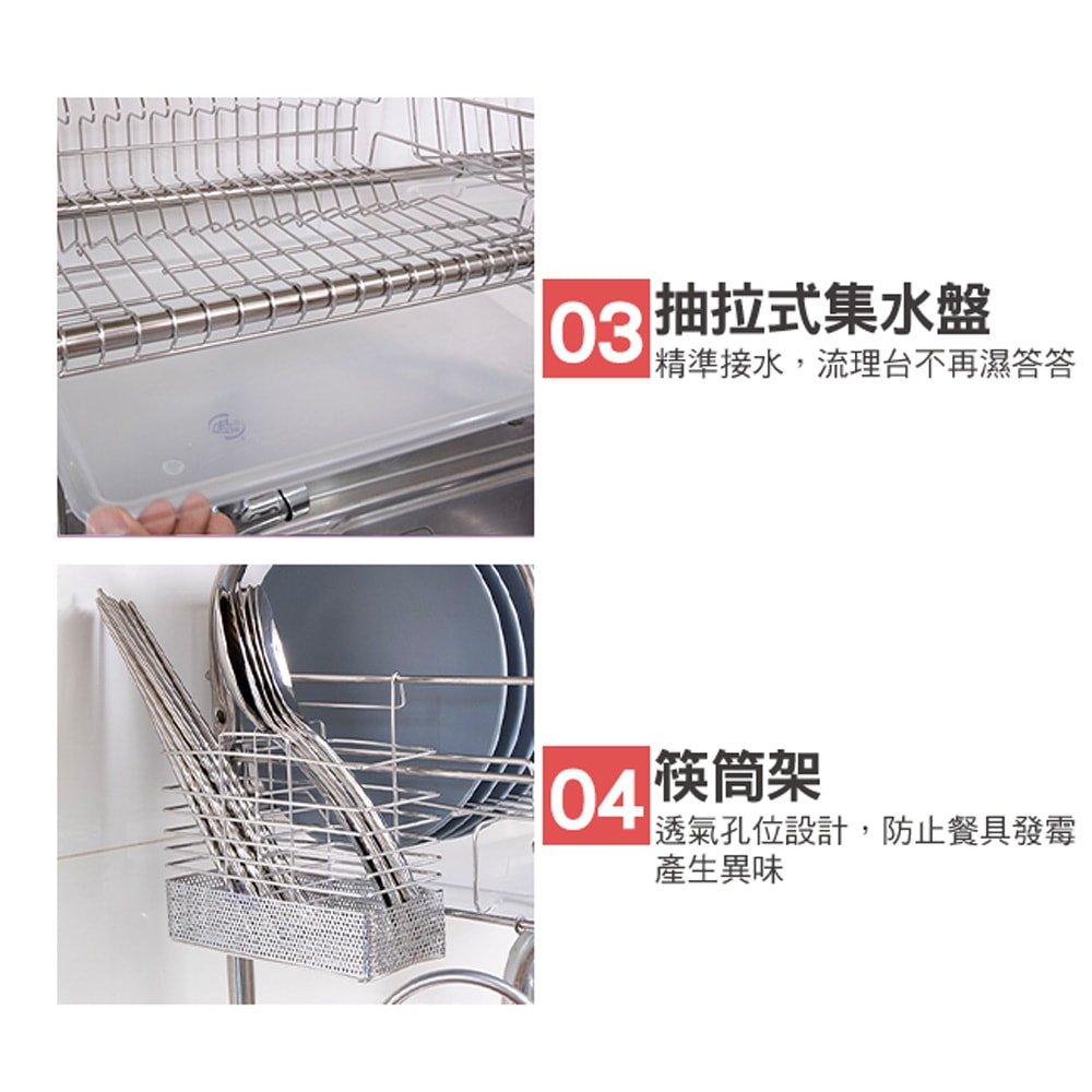 【百鈴】卡豪收304不鏽鋼省空間瀝水架-豪華組(碗架/盤架/筷子架/刀架/跨海大橋/流理臺架)