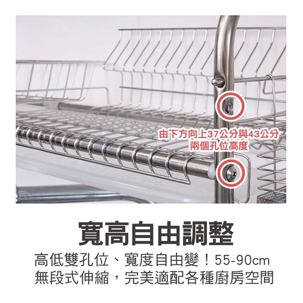【百鈴】卡豪收304不鏽鋼省空間瀝水架-豪華組(碗架/盤架/筷子架/刀架/跨海大橋/流理臺架)
