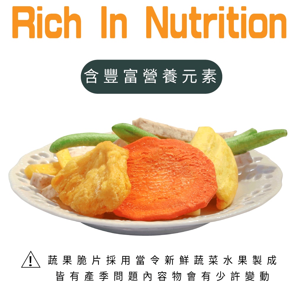 【五桔國際】日式輕食綜合蔬果*2桶(500g)