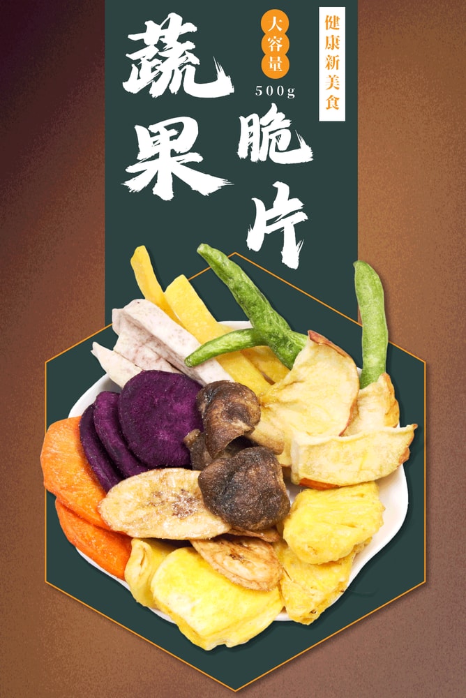 【五桔國際】日式輕食綜合蔬果*2桶(500g)