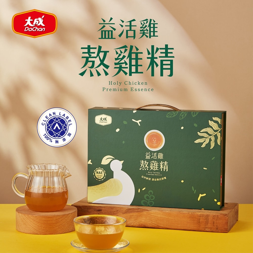 【大成食品】(送$50購物金)益活雞熬雞精禮盒(50ml/8包/盒)+贈益活雞熬雞精單包x2(50ml/包) (618限定活動加碼)