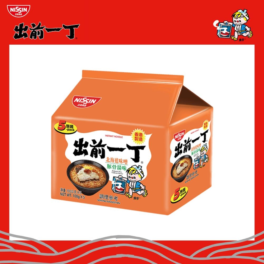 【NISSIN 日清】🔥平台最低價🔥【日清】出前一丁速食麵 5入/袋(麻油/九州濃湯豬骨/黑蒜/北海道味噌豚骨) 日清招牌的彈牙麵條