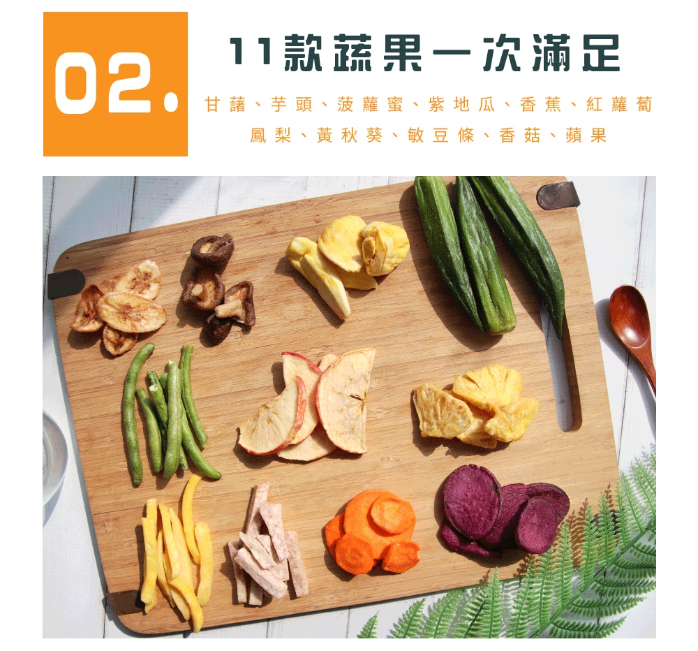 【五桔國際】日式輕食綜合蔬果*2桶(500g)