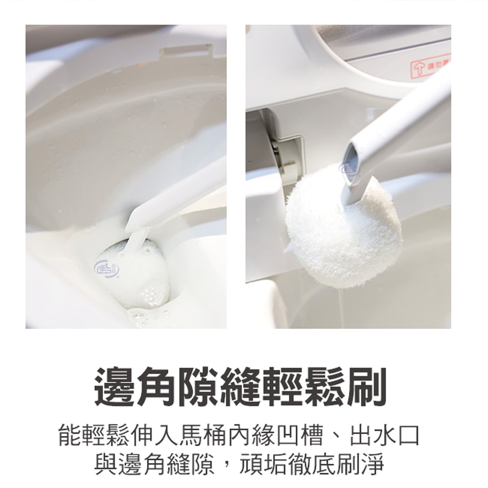 【百鈴】髒會滅極簡美型全方位清潔馬桶刷組-超值組(馬桶刷/清潔刷/廁所清潔/馬桶清潔刷/直立式馬桶刷/極簡衛浴用品)