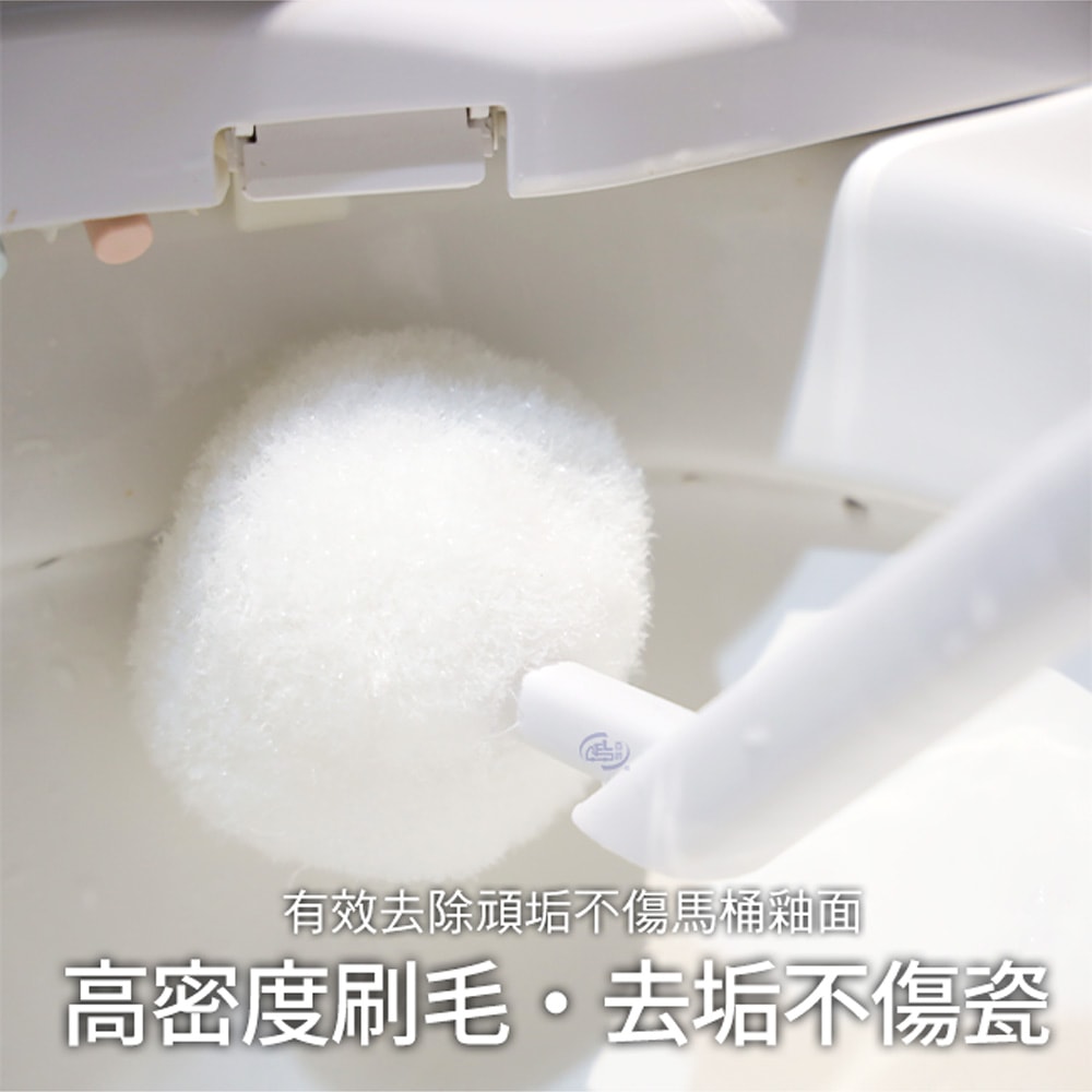【百鈴】髒會滅極簡美型全方位清潔馬桶刷組-超值組(馬桶刷/清潔刷/廁所清潔/馬桶清潔刷/直立式馬桶刷/極簡衛浴用品)