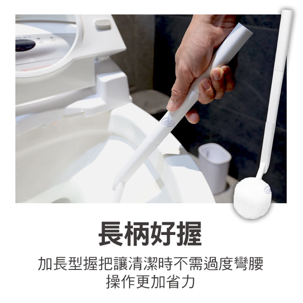 【百鈴】髒會滅極簡美型全方位清潔馬桶刷組-超值組(馬桶刷/清潔刷/廁所清潔/馬桶清潔刷/直立式馬桶刷/極簡衛浴用品)
