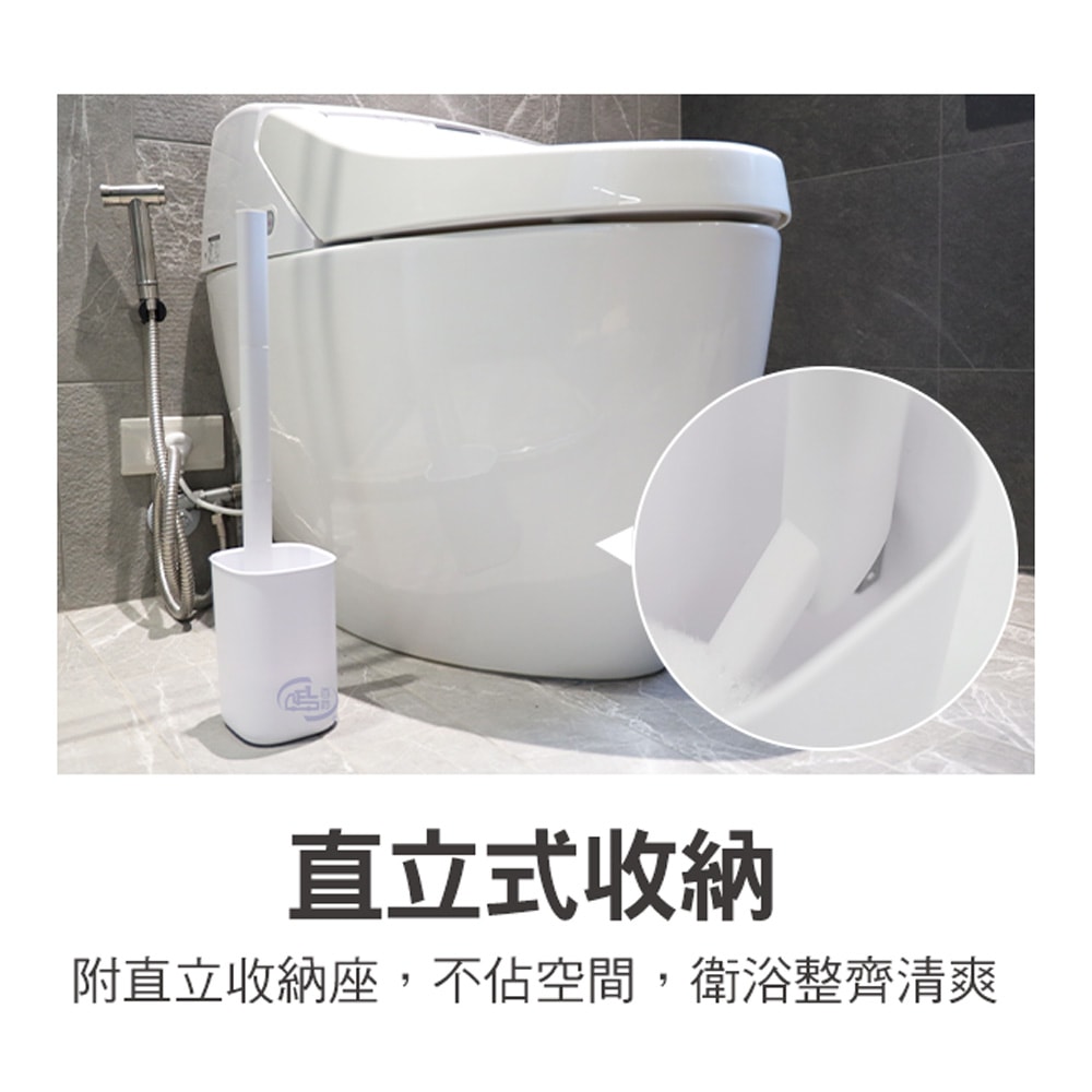 【百鈴】髒會滅極簡美型全方位清潔馬桶刷組-超值組(馬桶刷/清潔刷/廁所清潔/馬桶清潔刷/直立式馬桶刷/極簡衛浴用品)