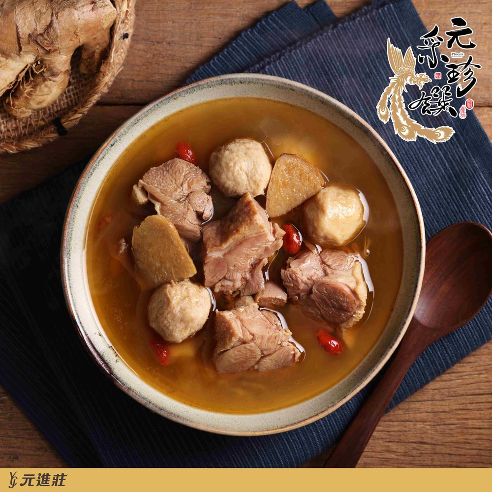 【元進莊】【元采珍饌】獨享小湯-溫厚薑母鴨500g/盒│元進莊美食購