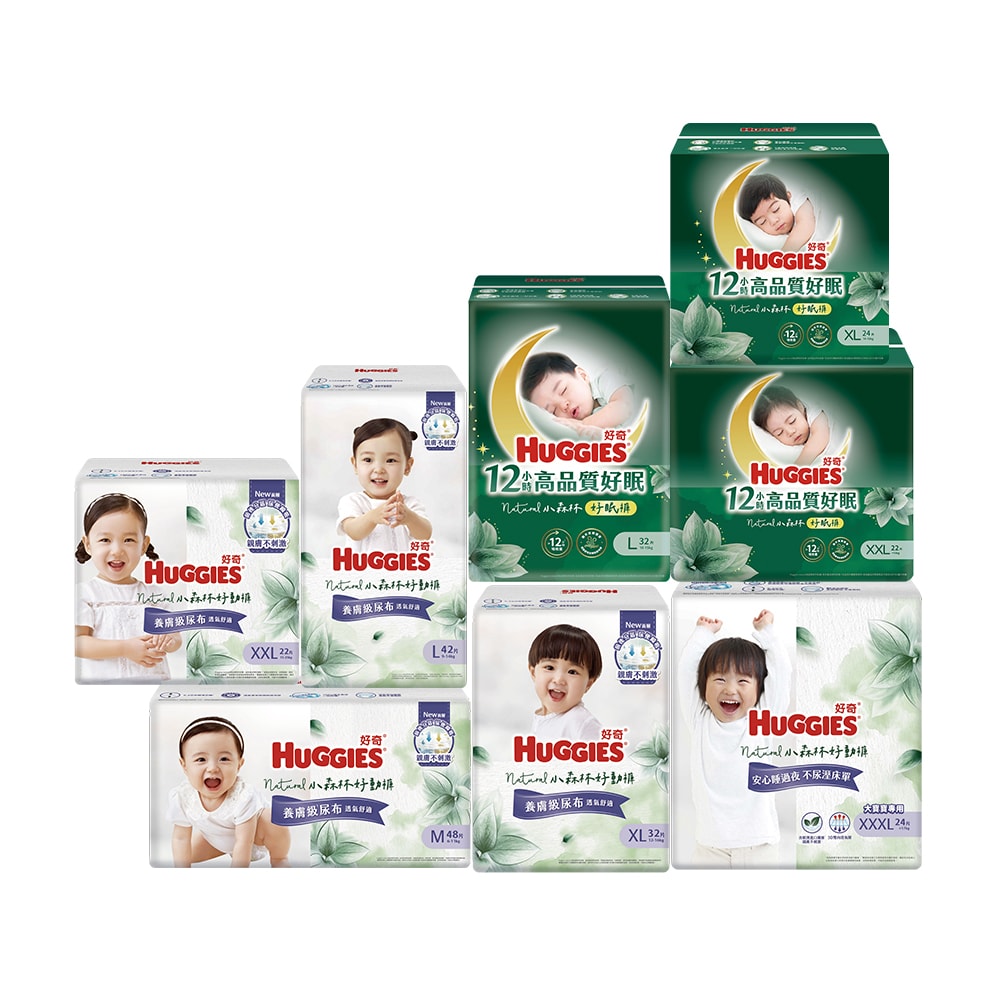【HUGGIES 好奇】小森林好動褲 / 好眠褲 (嬰兒紙尿褲/褲型尿布) M-XXXL 箱購