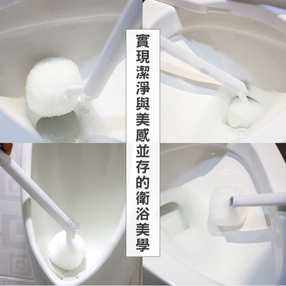 【百鈴】髒會滅極簡美型全方位清潔馬桶刷組-超值組(馬桶刷/清潔刷/廁所清潔/馬桶清潔刷/直立式馬桶刷/極簡衛浴用品)