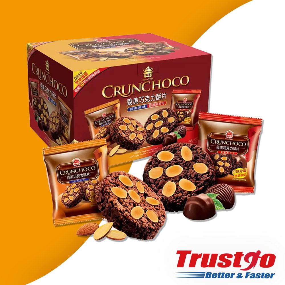 【義美】巧克力酥片_美式賣場(35公克 X 28入)