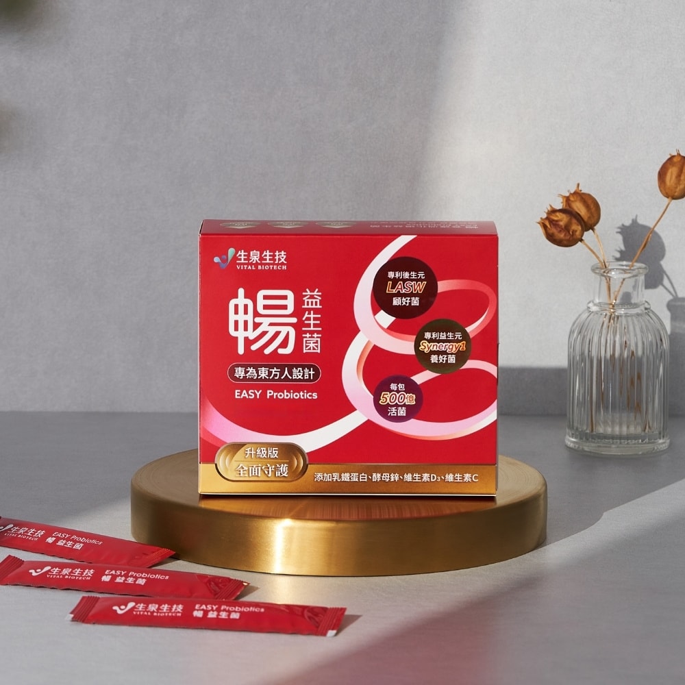 【生泉生技】暢 益生菌(30條/盒)