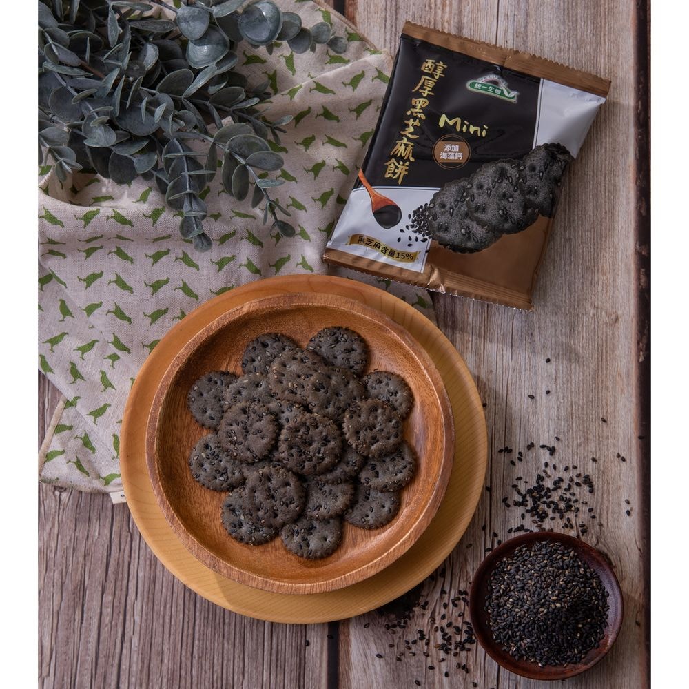 【統一生機】醇厚黑芝麻餅Mini(8包/盒)