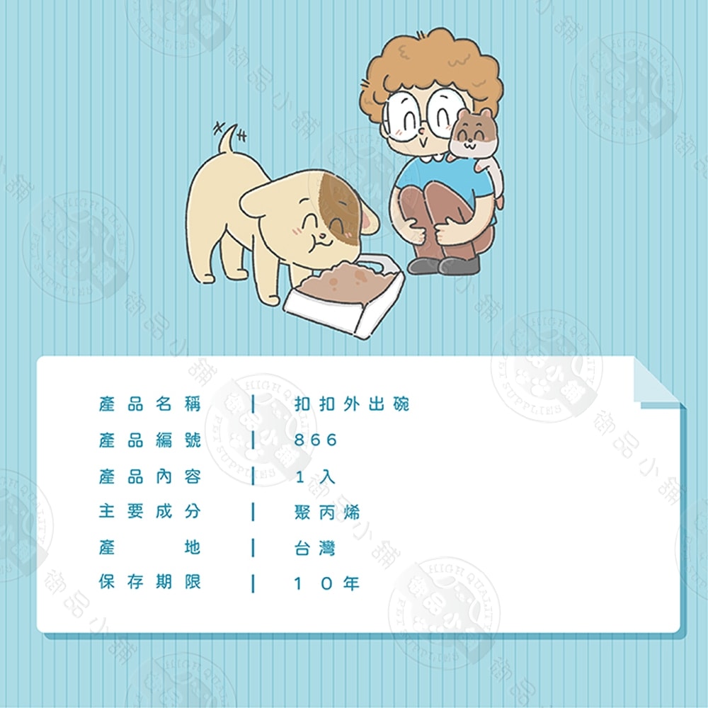 【ACEPET愛思沛】2入組  866扣扣外出碗 折疊寵物碗 便攜外出餵食碗 狗貓飲水碗 露營旅行隨行碗 可折疊輕巧好收納