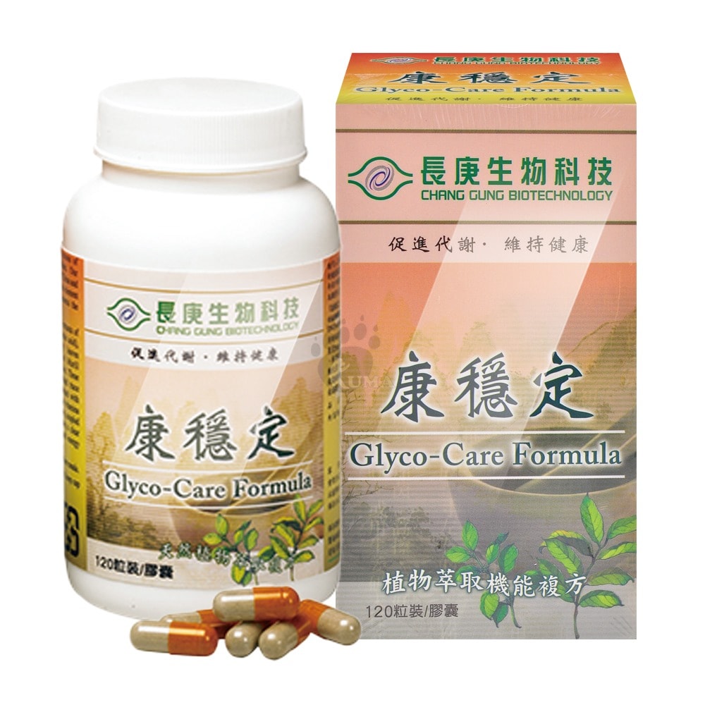 【長庚生技】康穩定膠囊 120粒/瓶 (2瓶) 巴西蘑菇菌絲體.桑葉.武靴藤萃取