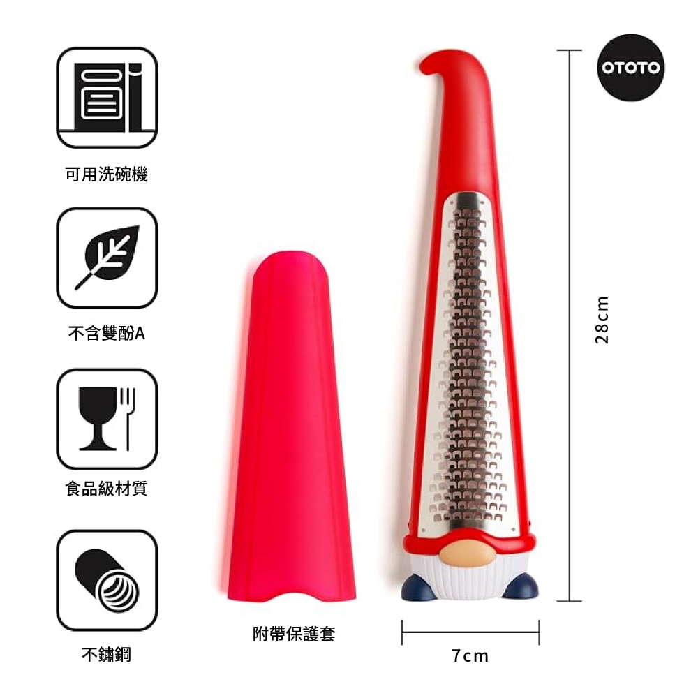 【OTOTO】鬍鬚精靈-刨絲刀