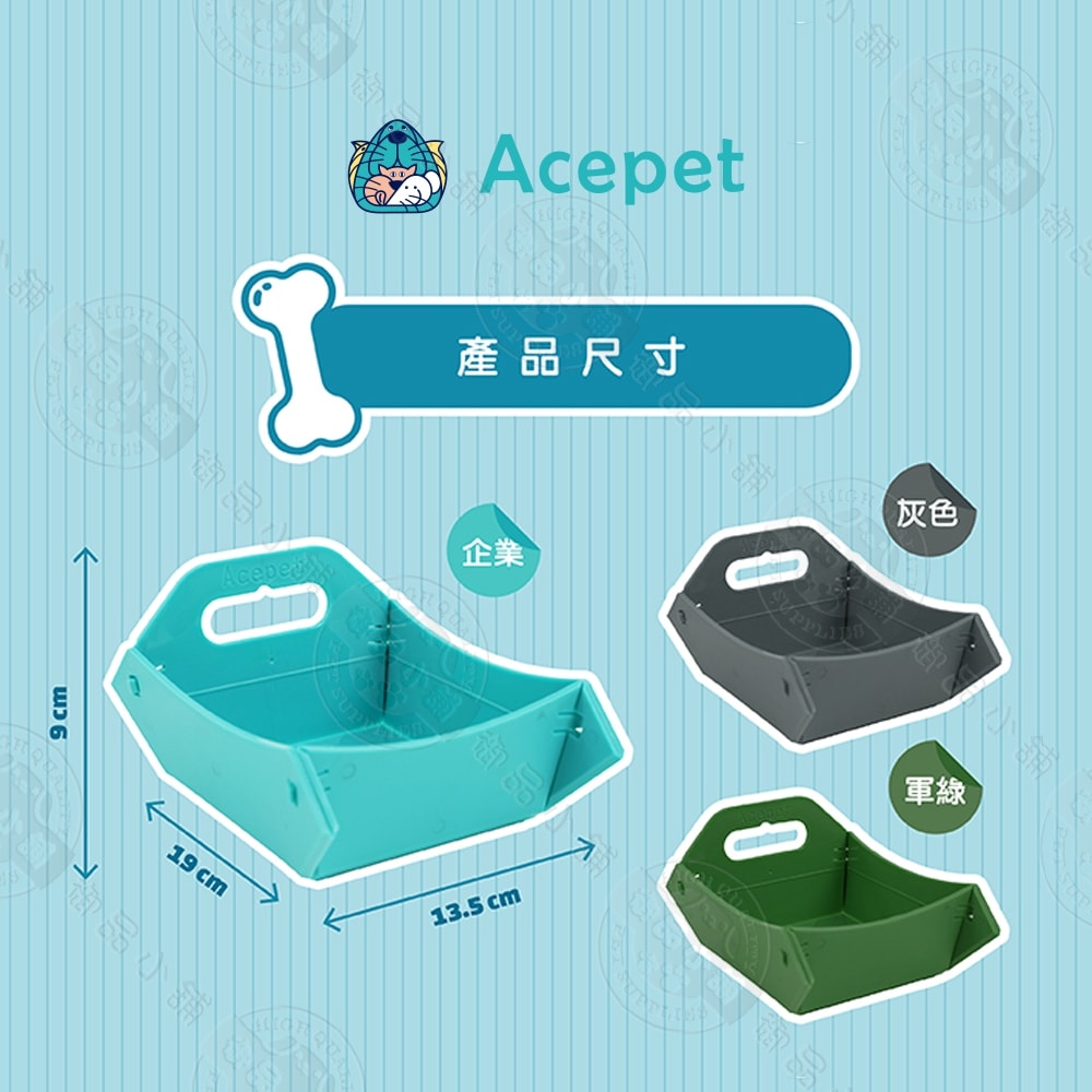 【ACEPET愛思沛】2入組  866扣扣外出碗 折疊寵物碗 便攜外出餵食碗 狗貓飲水碗 露營旅行隨行碗 可折疊輕巧好收納