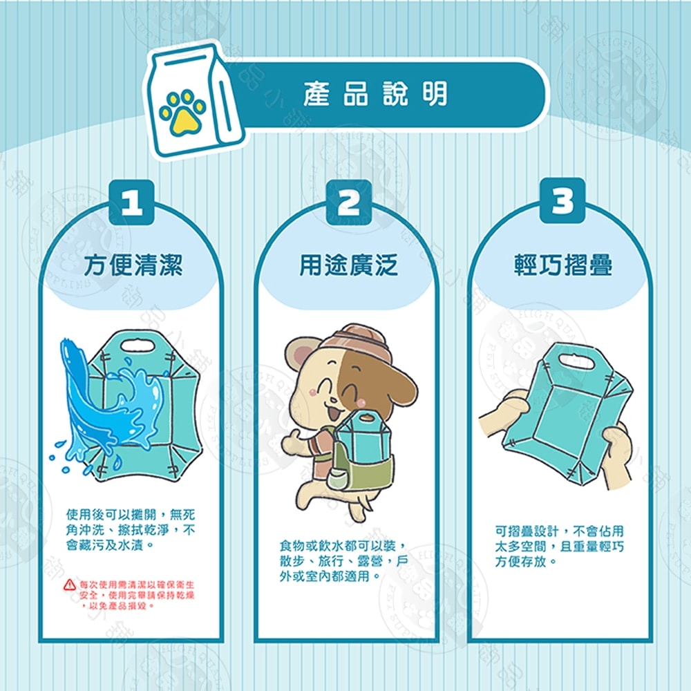 【ACEPET愛思沛】2入組  866扣扣外出碗 折疊寵物碗 便攜外出餵食碗 狗貓飲水碗 露營旅行隨行碗 可折疊輕巧好收納