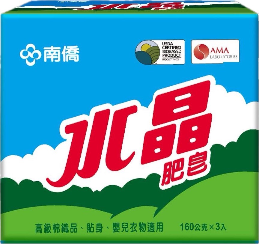 【南僑】水晶肥皂160gx3入 (藍天版)x3組 洗衣皂