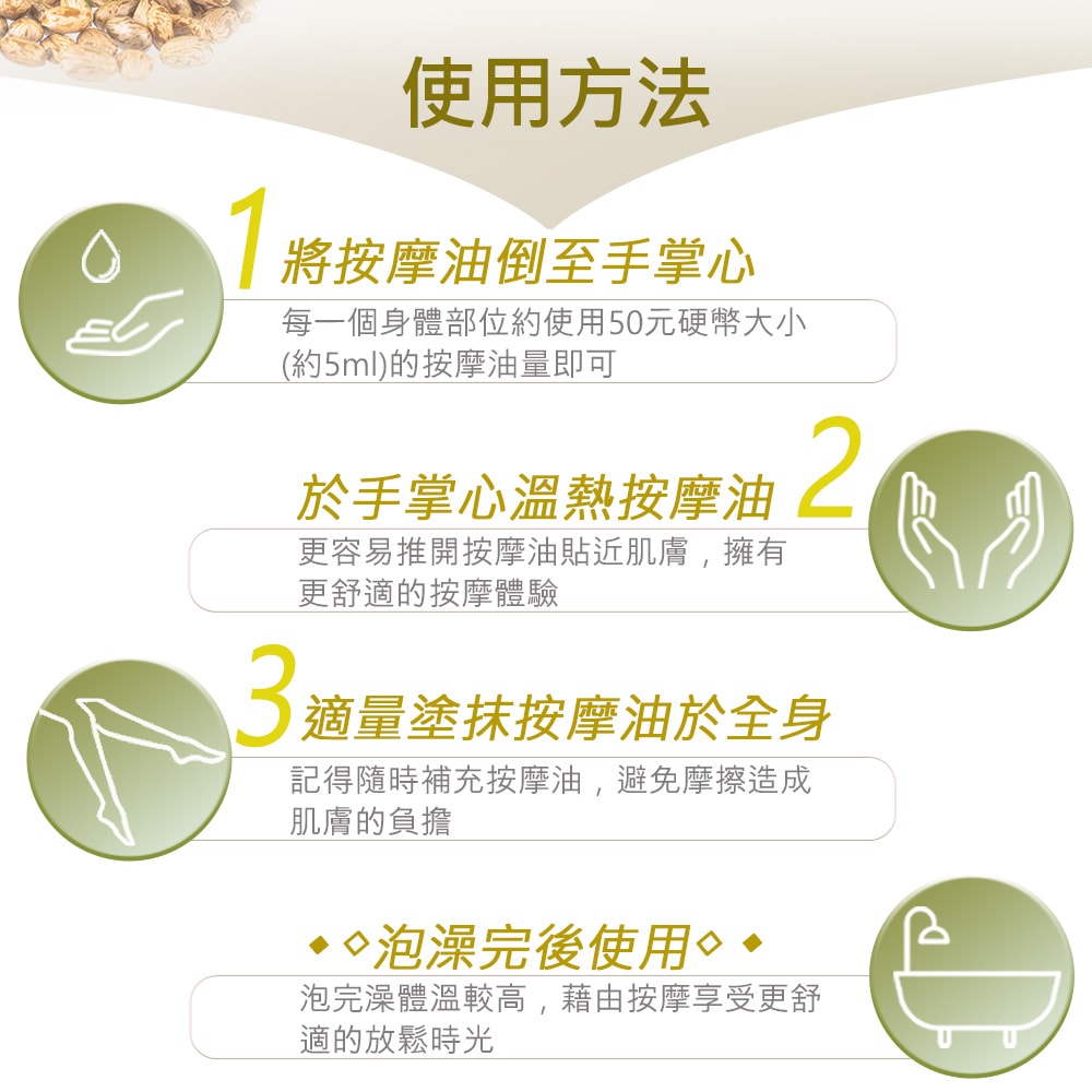 【ANDZEN】安得仁 ACO有機認證-蓖麻油160ml(按摩油保濕油基礎油基底油)