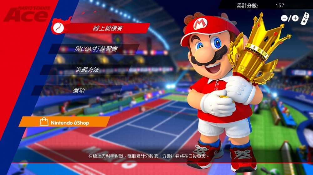 【Nintendo 任天堂】NS Switch 瑪利歐網球 王牌高手 中文版 (國際版)