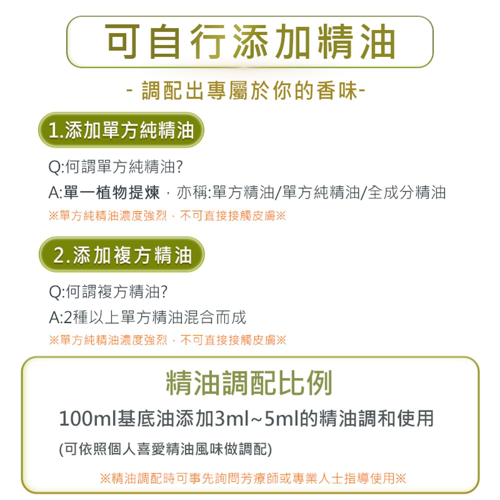 【ANDZEN】安得仁 ACO有機認證-蓖麻油160ml(按摩油保濕油基礎油基底油)