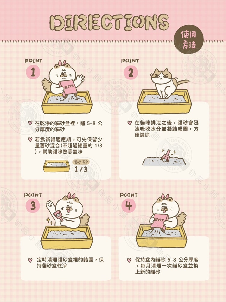 【BLOP】2包組 超砂女3合1淨味礦砂4.5kg 低粉塵貓砂 快速凝結除臭 加拿大礦砂 細砂腳感佳 貓咪礦砂推薦