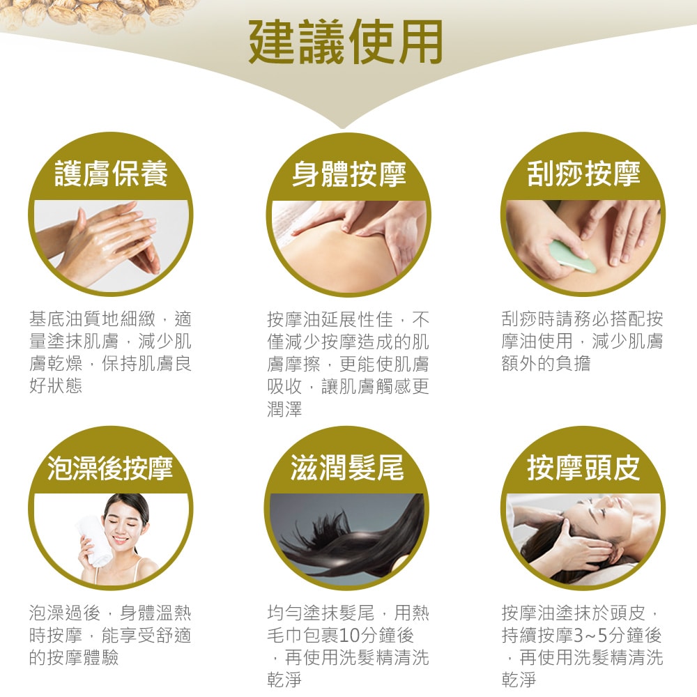 【ANDZEN】安得仁 ACO有機認證-蓖麻油160ml(按摩油保濕油基礎油基底油)