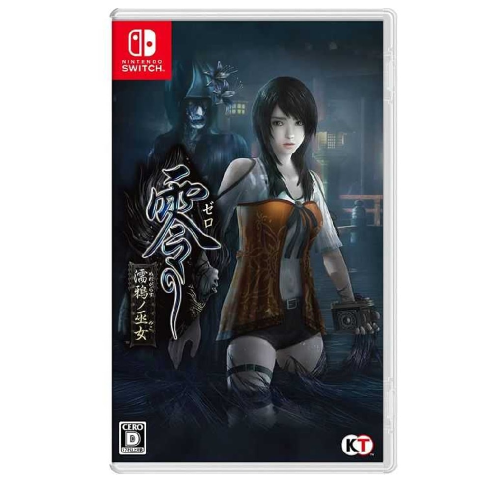 【Nintendo 任天堂】NS Switch 零 濡鴉之巫女 中文版 (國際版)