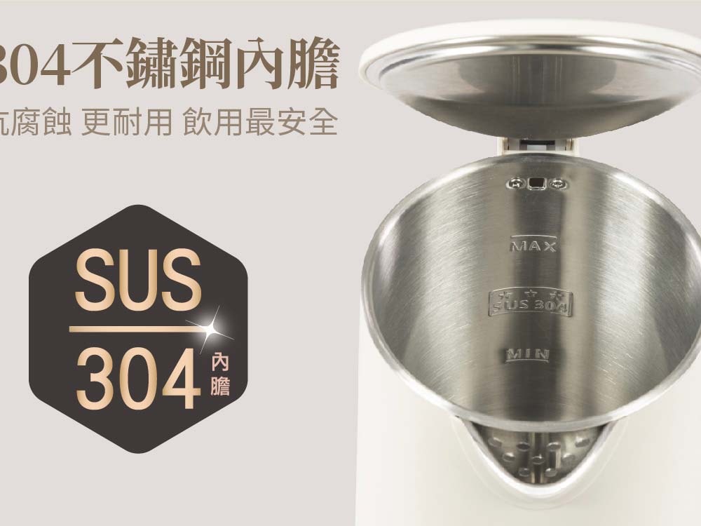 【TATUNG 大同】1.7L雙層防燙電茶壺-奶茶色(TEK-1725GSA) 快煮壺 熱水壺