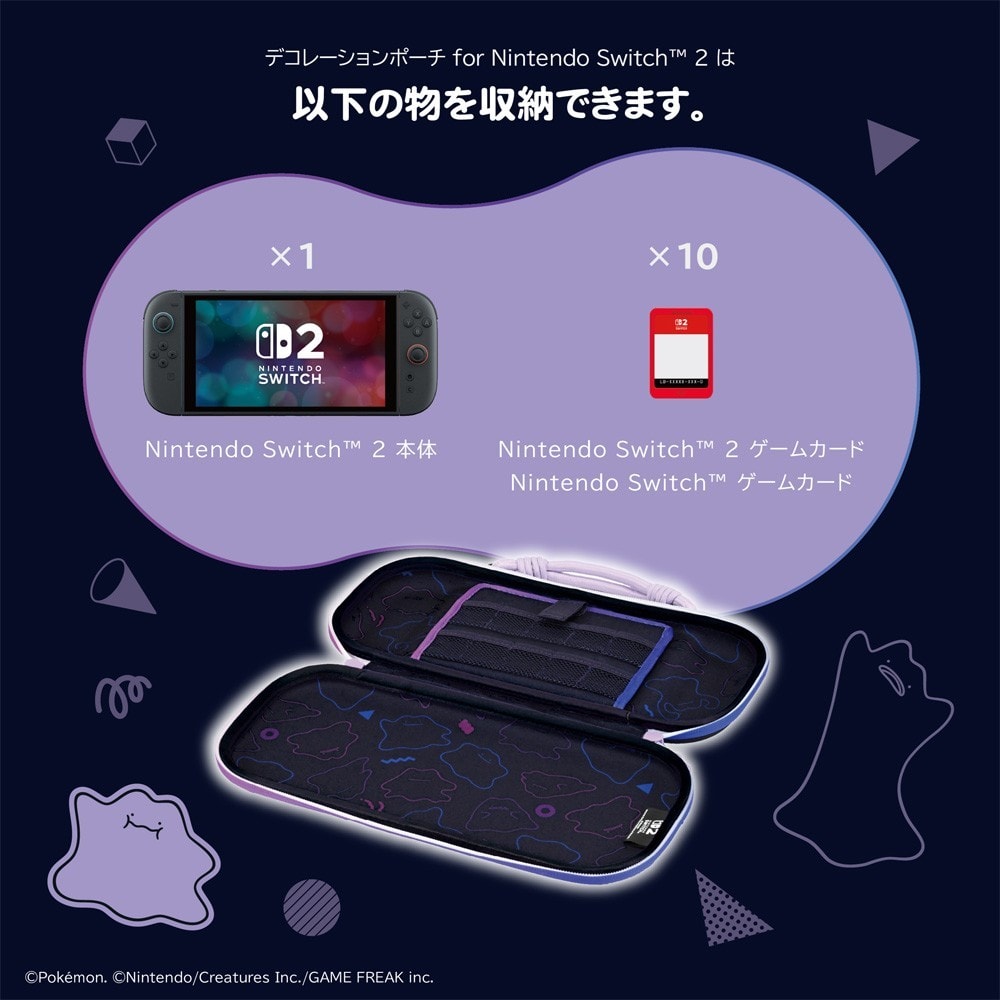 【HORI】【預購5月】HORI NS2 Switch 2 Pokopia 百變怪 魔術貼裝飾主機收納包 NSX-168A