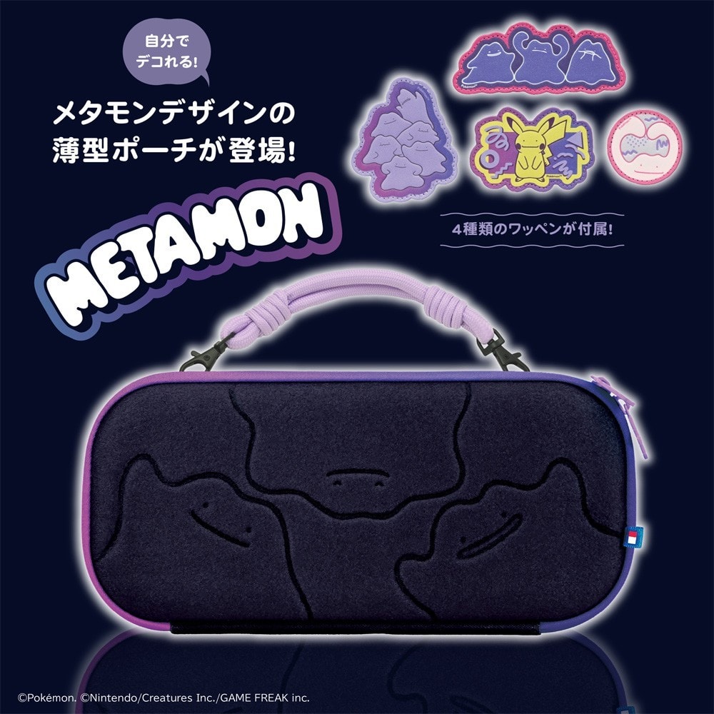 【HORI】【預購5月】HORI NS2 Switch 2 Pokopia 百變怪 魔術貼裝飾主機收納包 NSX-168A