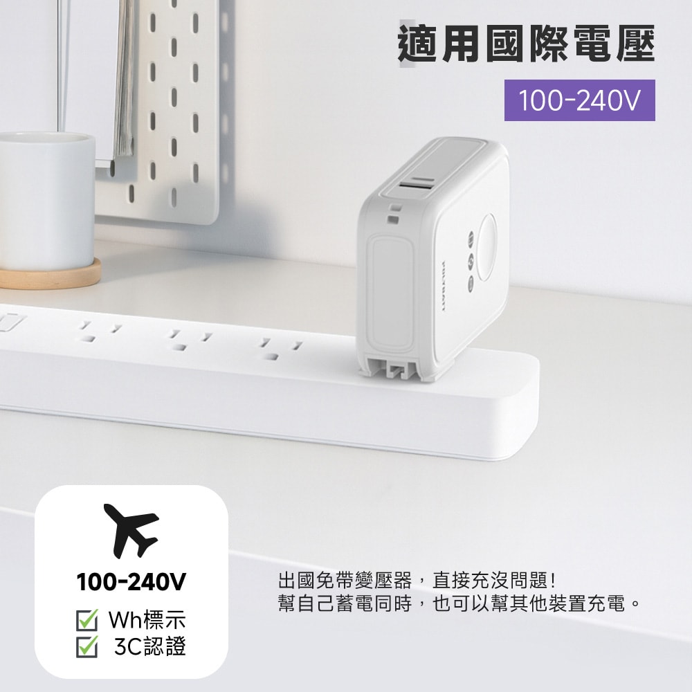 【POLYBATT】台灣製造 X3防爆固態 20W八合一行動電源10000mAh(CCC認證/快充/磁吸)