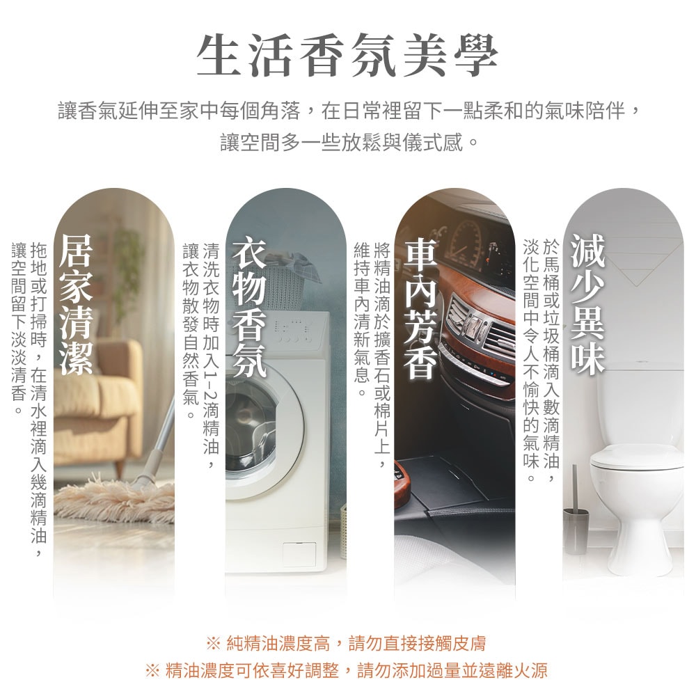 【ANDZEN】複方精油30ml(減輕壓力)