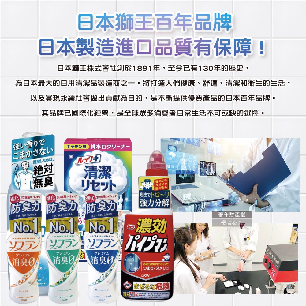 【日本LION獅王】LOOK PLUS密著泡沫約60秒除垢消臭浴廁清潔劑300ml/瓶(衛浴地板潔廁噴霧,馬桶蓋坐墊強力清潔液,廁所化妝室可倒噴去污洗劑)