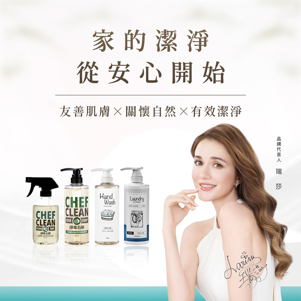 【淨毒五郎】★清潔洗碗組★碗盤清潔劑500ml+廚房清潔慕斯300ml+重油汙清潔海綿1入