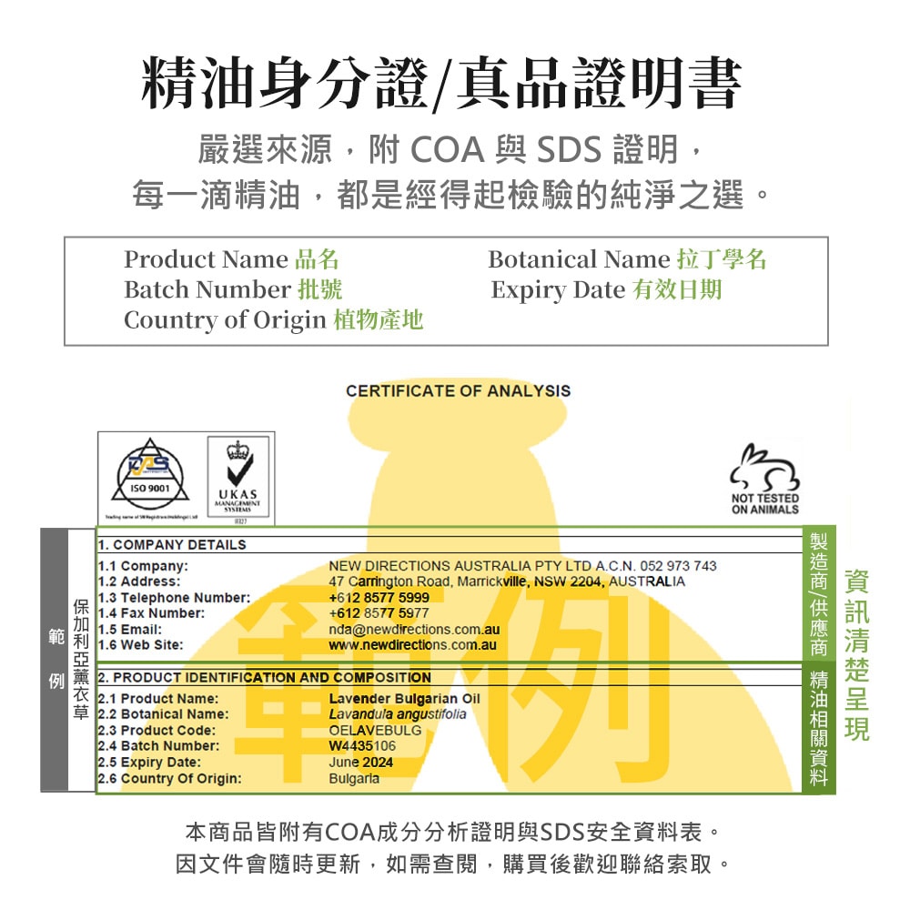 【ANDZEN】複方精油30ml(減輕壓力)