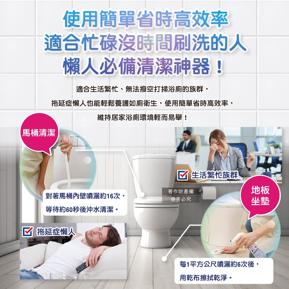 【日本LION獅王】LOOK PLUS密著泡沫約60秒除垢消臭浴廁清潔劑300ml/瓶(衛浴地板潔廁噴霧,馬桶蓋坐墊強力清潔液,廁所化妝室可倒噴去污洗劑)