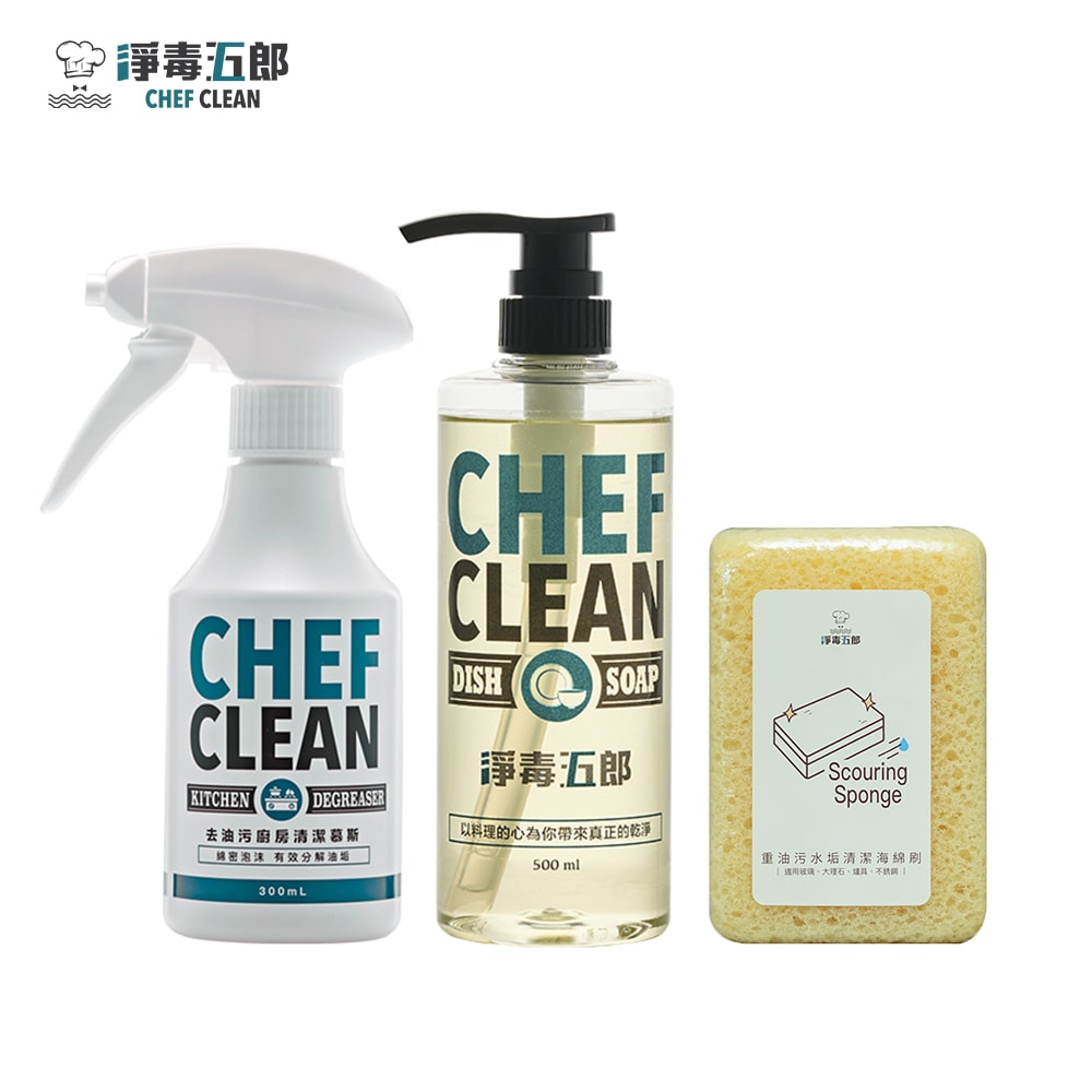 【淨毒五郎】★清潔洗碗組★碗盤清潔劑500ml+廚房清潔慕斯300ml+重油汙清潔海綿1入